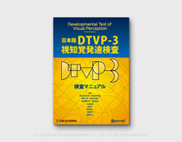 �y2026�N6��25�������\��zDTVP-3���m�o���B����
